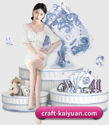 开元APP APP 界面