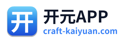 开元APP